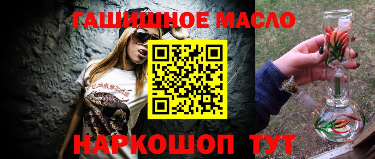 Дистиллят ТГК вейп с тгк Воронеж