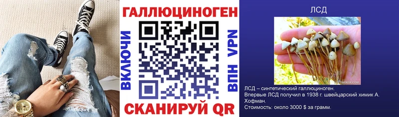 Галлюциногенные грибы мицелий нарко площадка Telegram Воронеж