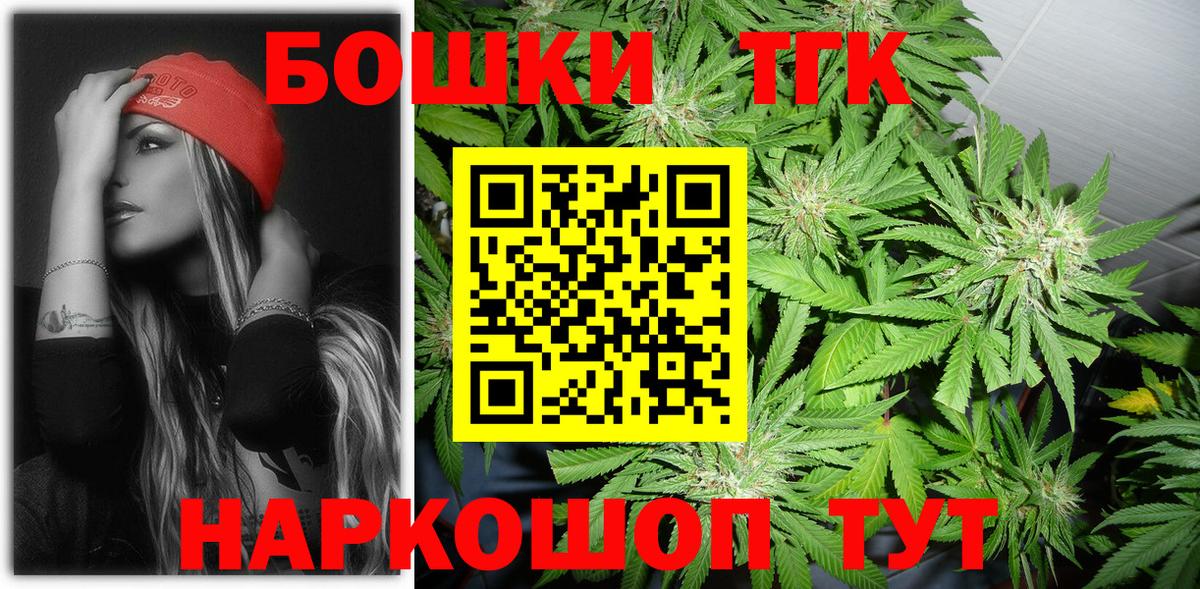 Канабис Ganja  Бошки Шишки марихуана  Воронеж  Бошки Шишки семена 